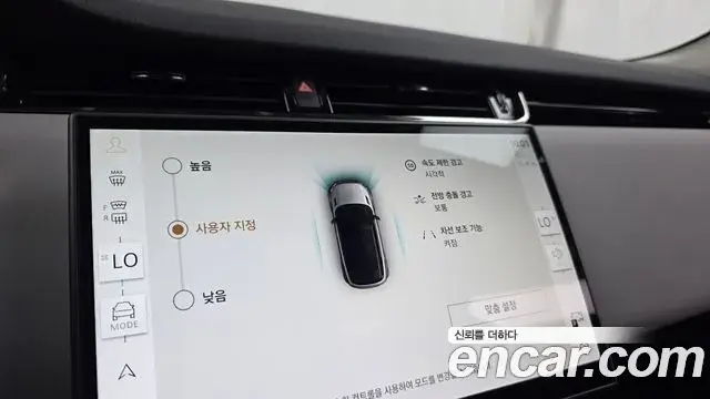 Land Rover Range Rover Evoque 2025 — ფოტო 11/31