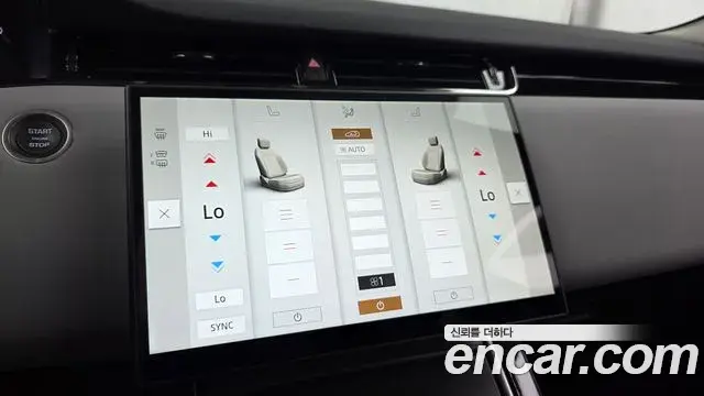 Land Rover Range Rover Evoque 2025 — ფოტო 27/31