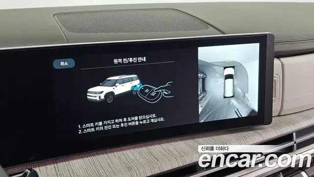 Hyundai Santa Fe 2025 — Фото 16/20