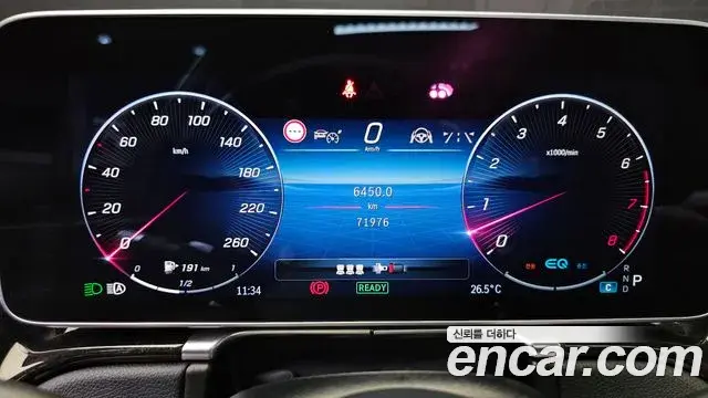 Mercedes-Benz S-Class 2021 — Фото 8/20