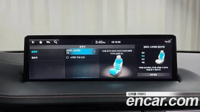 Genesis GV70 2023 — Şəkil 14/36