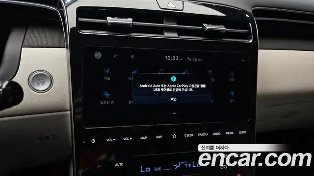 Hyundai The New Tucson 2023 — Фото 16/20