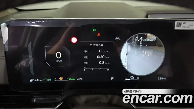Kia Carnival 2026 — Photo 29/32