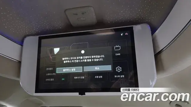 Kia Carnival 2026 — Photo 19/32
