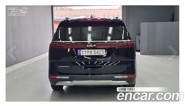 Kia Carnival 2023 — Photo 3/18