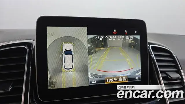 Mercedes-Benz GLE-Class 2018 — Photo 17/20
