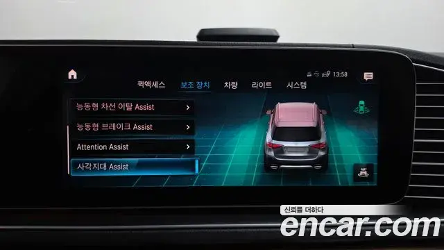 Mercedes-Benz GLE-Class 2019 — Şəkil 1/20