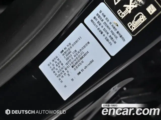 BMW X5 2022 — Фото 19/20