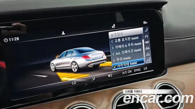 Mercedes-Benz E-Class 2019 — Фото 20/20
