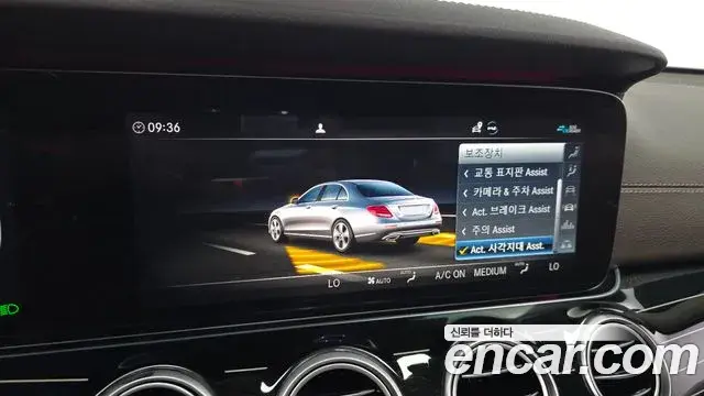 Mercedes-Benz E-Class 2020 — Фото 16/20