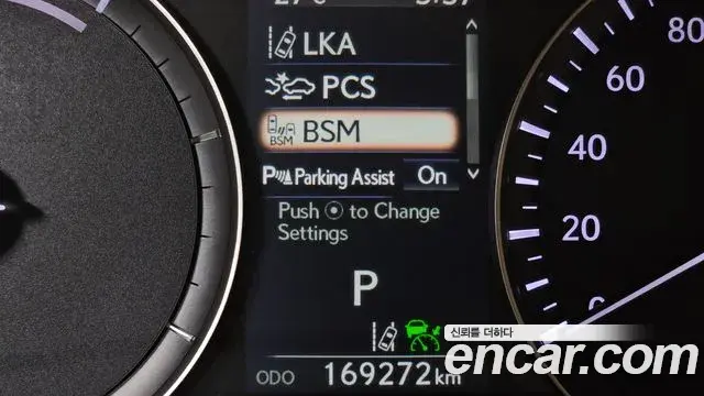 Lexus RX450h 2019 — ფოტო 17/20