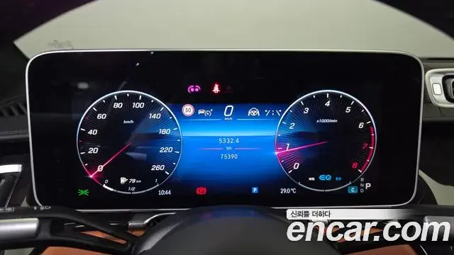 Mercedes-Benz S-Class 2021 — Şəkil 8/20