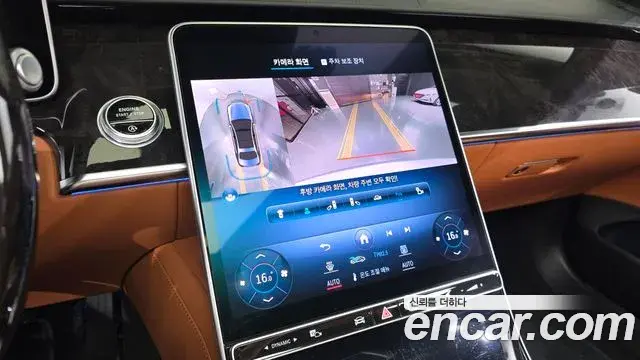 Mercedes-Benz S-Class 2021 — Şəkil 16/20