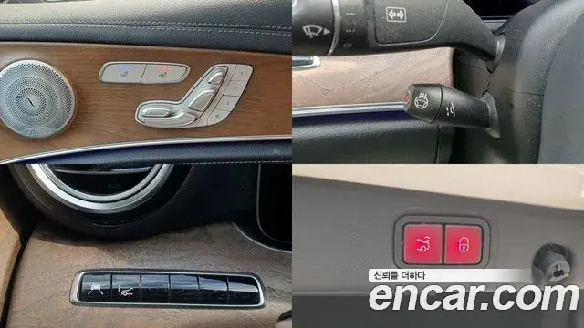 Mercedes-Benz E-Class 2019 — Фото 16/17