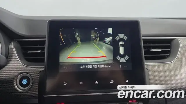 Renault Samsung Arkana 2024 — Şəkil 12/20