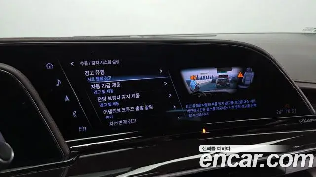 Cadillac Escalade 2022 — Photo 19/20