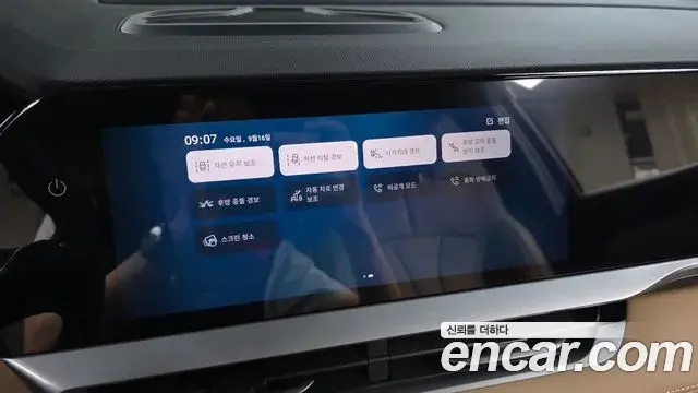 Renault Samsung Grand Koleos 2026 — Şəkil 11/31