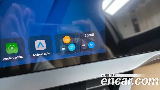 Renault Samsung Grand Koleos 2026 — Şəkil 30/31