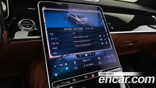 Mercedes-Benz S-Class 2021 — Фото 16/20