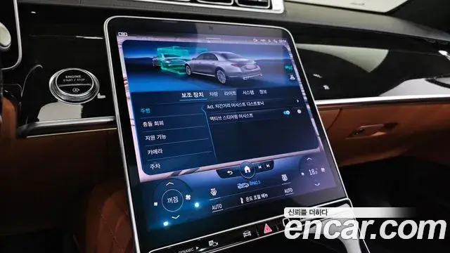 Mercedes-Benz S-Class 2021 — Фото 18/20