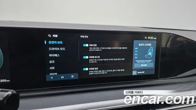 Hyundai Grandeur 2025 — Фото 17/20