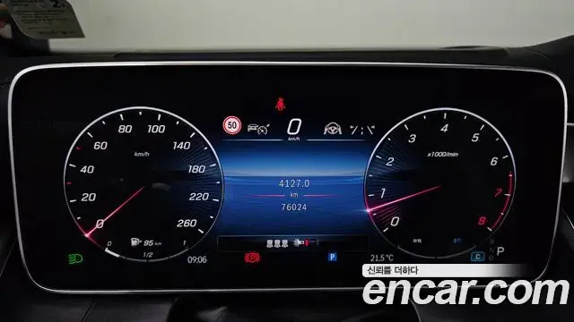 Mercedes-Benz GLC-Class 2023 — Şəkil 2/20