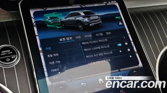 Mercedes-Benz GLC-Class 2023 — Şəkil 12/20