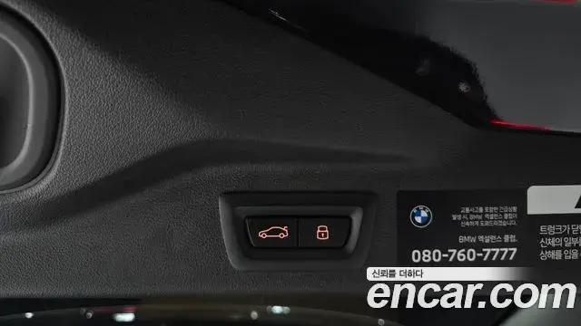 BMW X7 2024 — Фото 17/20