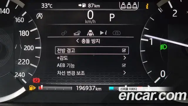 Land Rover Discovery Sport 2020 — Фото 16/20