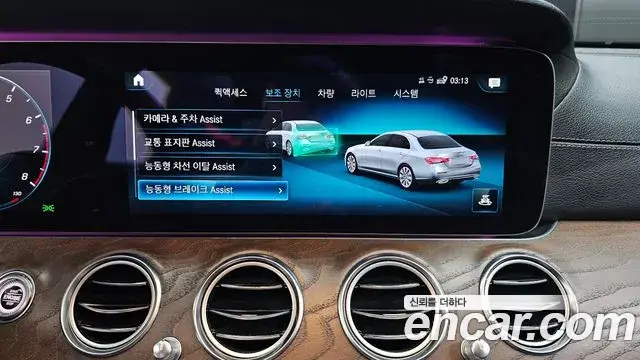 Mercedes-Benz E-Class 2020 — Фото 16/20