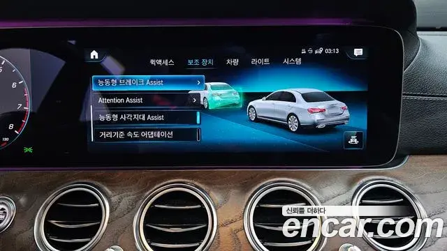 Mercedes-Benz E-Class 2020 — Фото 17/20