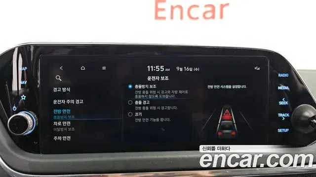 Hyundai Sonata 2022 — Фото 18/20