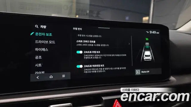 Kia Sportage 2025 — Фото 16/20
