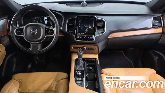 Volvo XC90 2020 — Photo 34/38