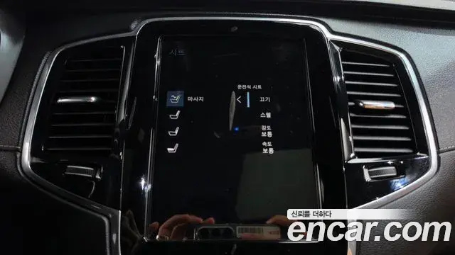 Volvo XC90 2020 — Photo 32/38