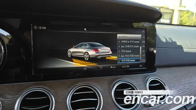 Mercedes-Benz E-Class 2018 — Фото 18/20