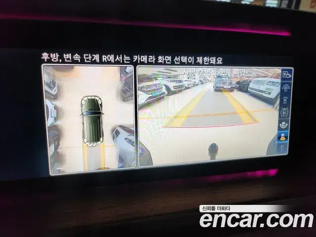 Mercedes-Benz G-Class 2023 — ფოტო 20/20