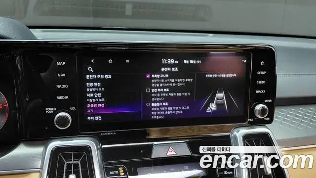 Kia Sorento 2022 — ფოტო 4/32
