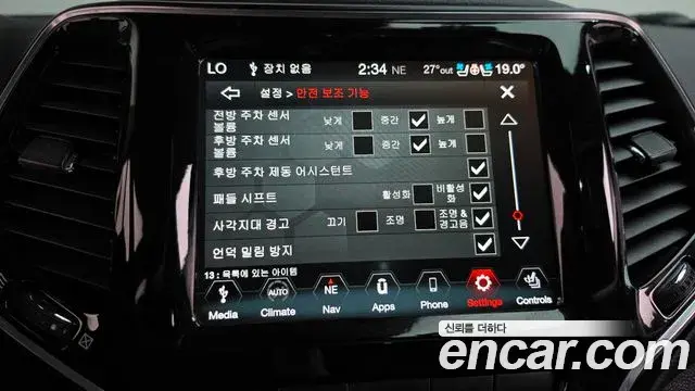 Jeep Cherokee 2020 — Фото 17/20