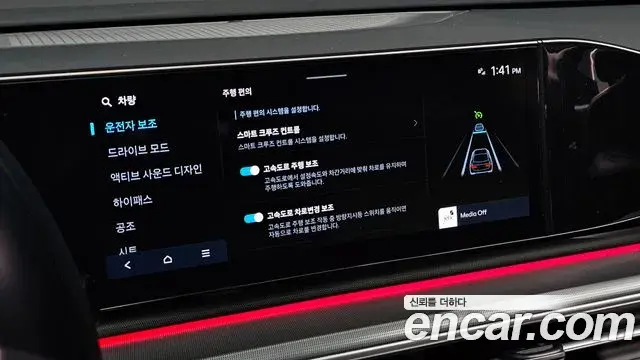 Hyundai Grandeur 2023 — Фото 17/20
