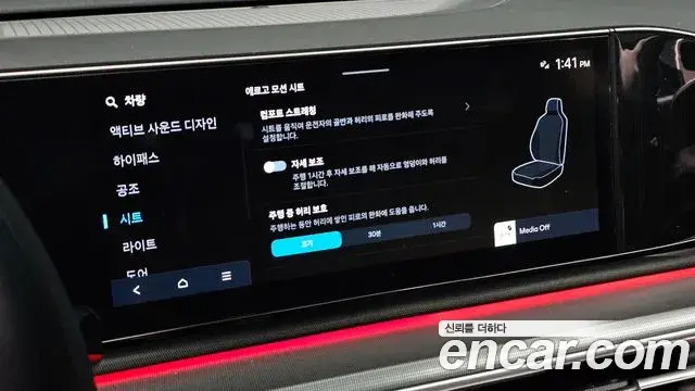 Hyundai Grandeur 2023 — Фото 18/20