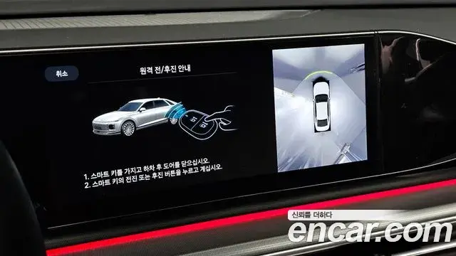 Hyundai Grandeur 2023 — Фото 19/20