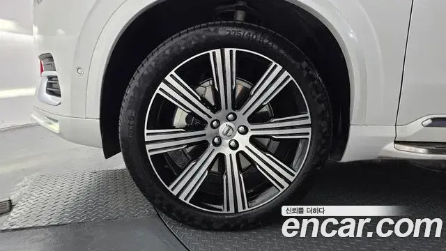 Volvo XC90 2023 — Şəkil 14/28