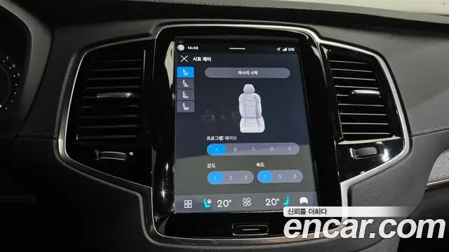 Volvo XC90 2023 — Şəkil 22/28