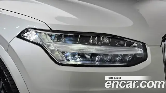 Volvo XC90 2023 — Şəkil 4/28