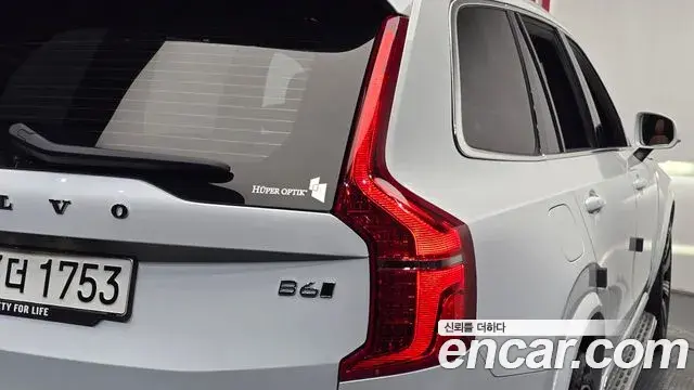 Volvo XC90 2023 — Şəkil 7/28