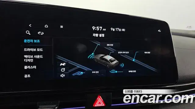 Hyundai Avante 2021 — Фото 19/20