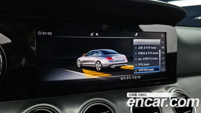 Mercedes-Benz E-Class 2018 — Фото 15/20