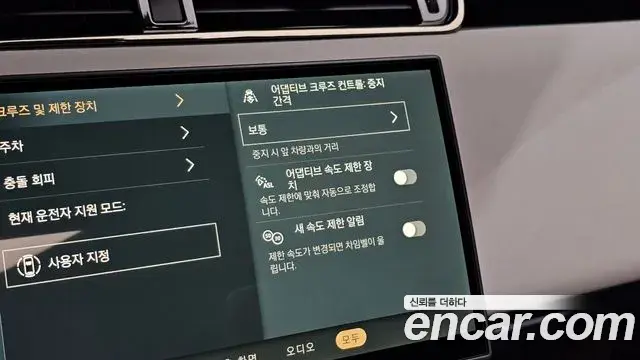 Land Rover Range Rover Evoque 2026 — Photo 8/38