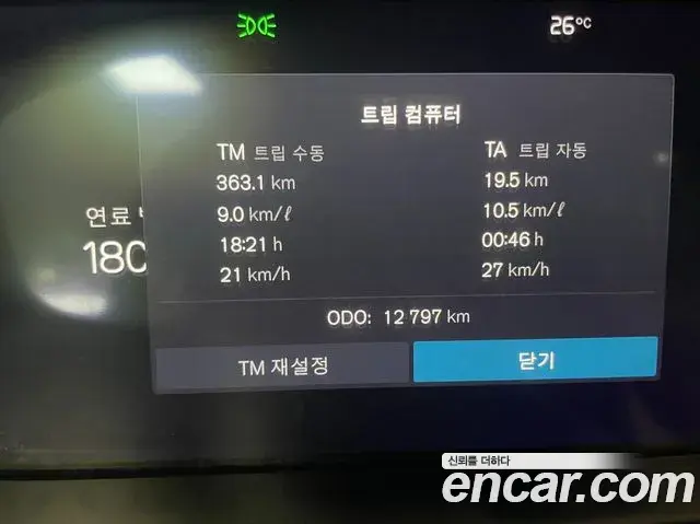 Volvo V60 Cross Country 2025 — Şəkil 9/20